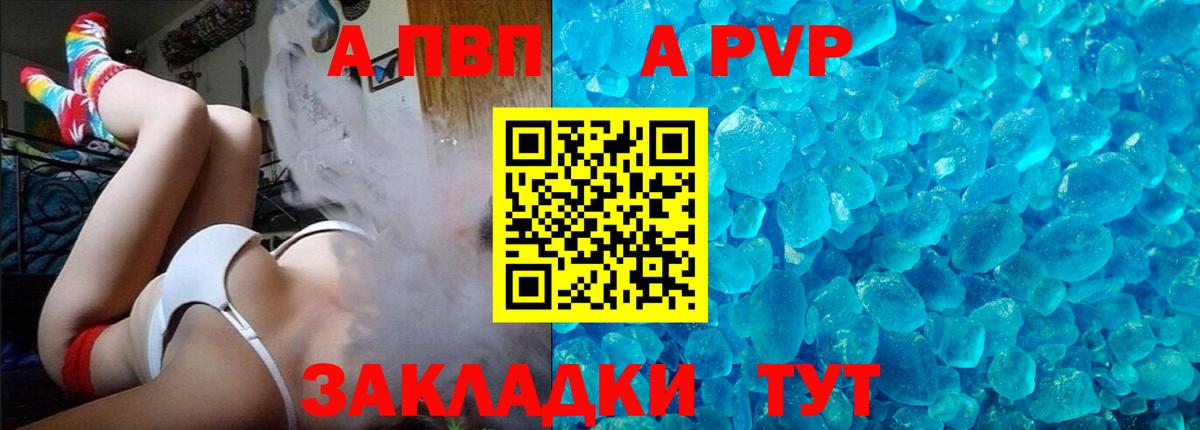 A PVP СК КРИС Темрюк