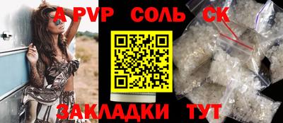 мдма Будённовск