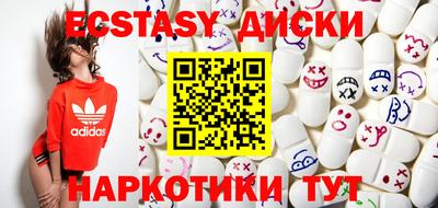 мдма Будённовск