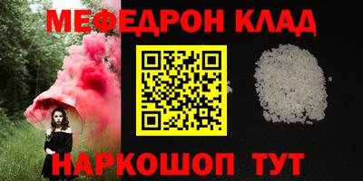 мет Бузулук