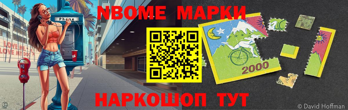 Темрюк  LSD-25 экстази ecstasy  ЛСД экстази кислота  Вход с VPN 