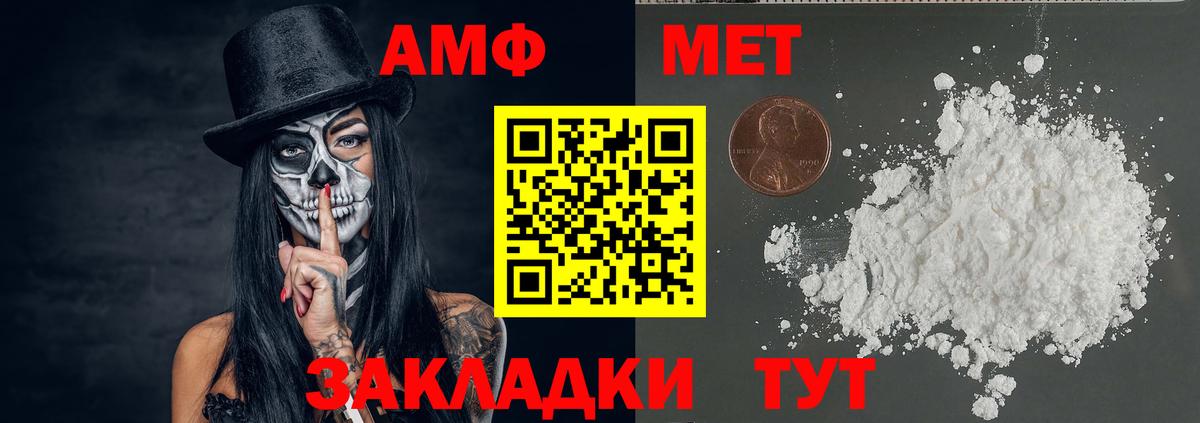 Первитин Декстрометамфетамин 99.9% Темрюк