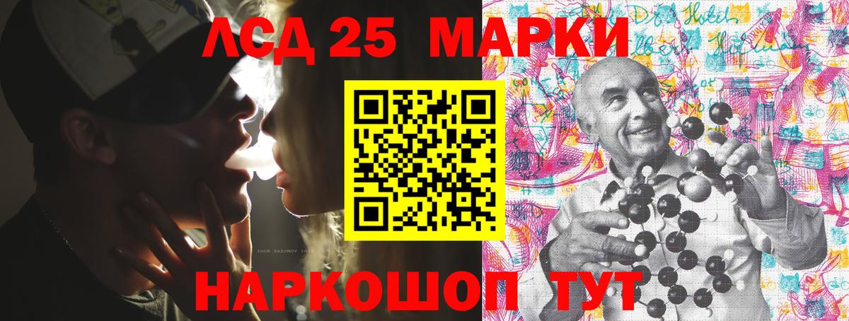 Марки N-bome 1500мкг Темрюк