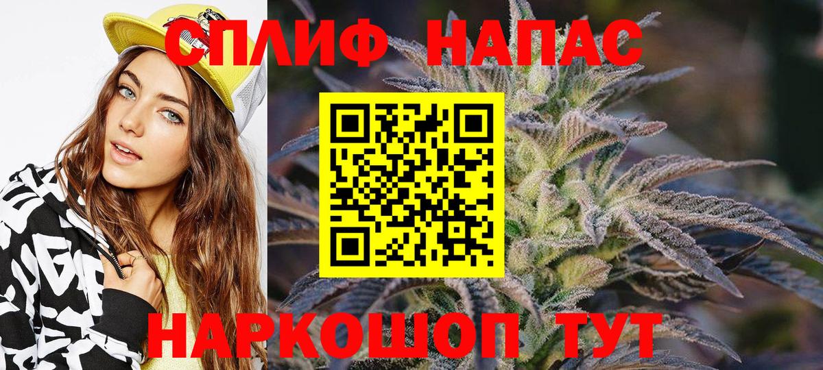 Темрюк  Каннабис тримм  Шишки марихуана план  МАРИХУАНА Amnesia  Вход с VPN  Каннабис сатива 