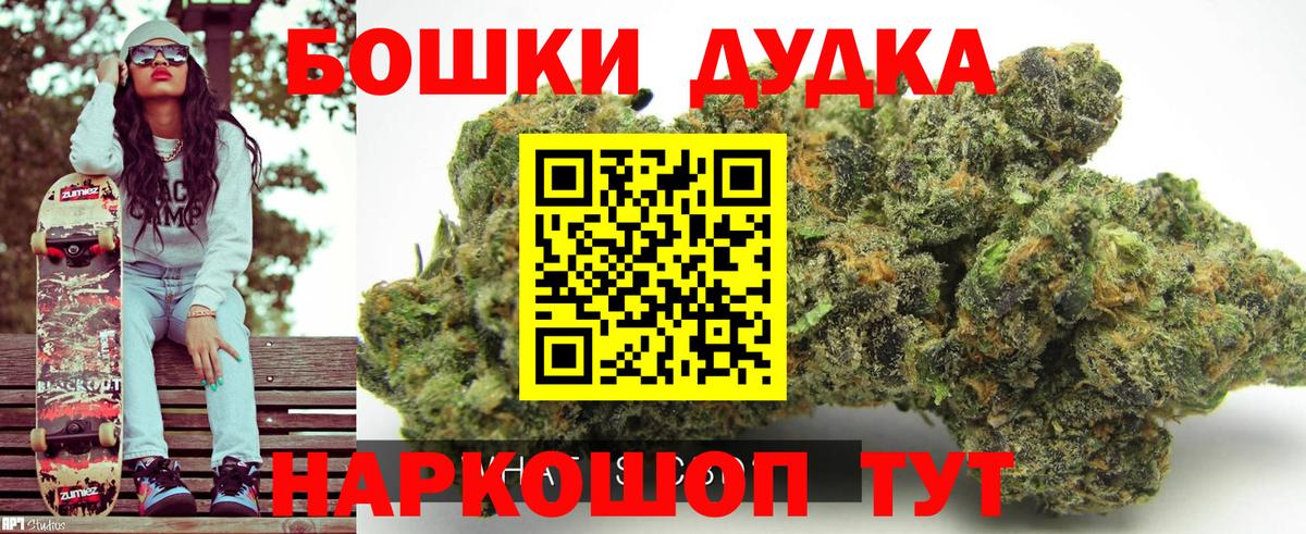 Шишки марихуана SATIVA & INDICA Темрюк